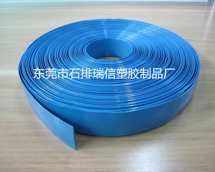 藍色PVC軟扁條